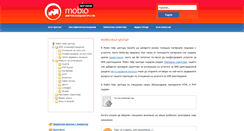 Desktop Screenshot of help.mobio.bg